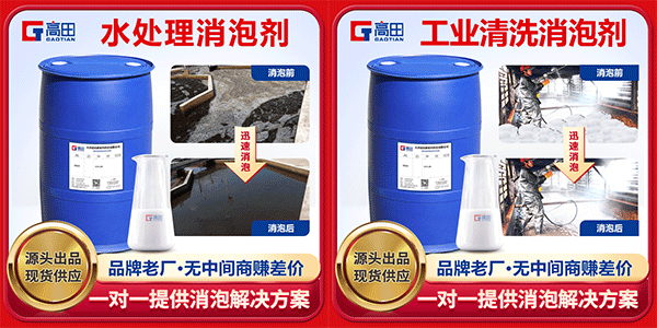 消泡劑的作用是什么?還不知道的看過來