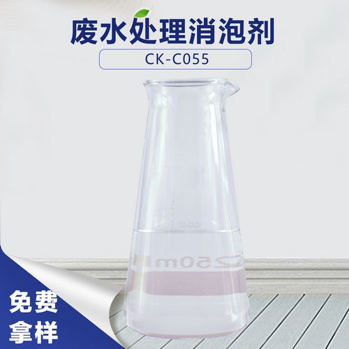 合肥消泡劑-吳先生工業廢水處理消泡案例