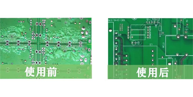 線路板清洗用非硅消泡劑